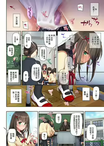 Page 344 of DLO 1-23 ［汉化汇总］ - preview thumbnail