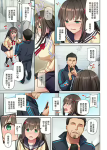 Page 347 of DLO 1-23 ［汉化汇总］ - preview thumbnail