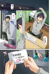 Page 388 of DLO 1-23 ［汉化汇总］ - preview thumbnail