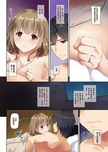 Page 399 of DLO 1-23 ［汉化汇总］ - preview thumbnail
