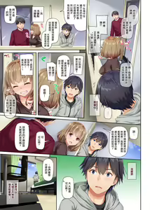 Page 402 of DLO 1-23 ［汉化汇总］ - preview thumbnail