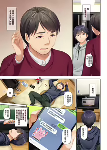 Page 408 of DLO 1-23 ［汉化汇总］ - preview thumbnail