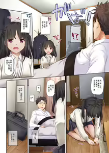 Page 453 of DLO 1-23 ［汉化汇总］ - preview thumbnail