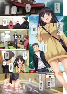 Page 495 of DLO 1-23 ［汉化汇总］ - preview thumbnail