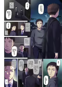 Page 512 of DLO 1-23 ［汉化汇总］ - preview thumbnail