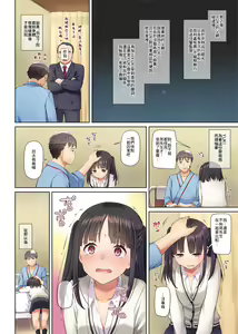 Page 518 of DLO 1-23 ［汉化汇总］ - preview thumbnail
