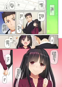 Page 519 of DLO 1-23 ［汉化汇总］ - preview thumbnail
