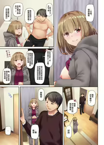 Page 613 of DLO 1-23 ［汉化汇总］ - preview thumbnail