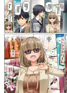 Page 626 of DLO 1-23 ［汉化汇总］ - preview thumbnail