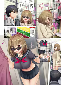 Page 628 of DLO 1-23 ［汉化汇总］ - preview thumbnail