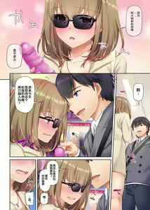 Page 630 of DLO 1-23 ［汉化汇总］ - preview thumbnail