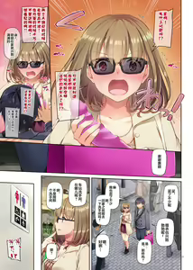 Page 631 of DLO 1-23 ［汉化汇总］ - preview thumbnail