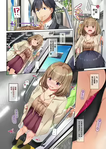 Page 636 of DLO 1-23 ［汉化汇总］ - preview thumbnail