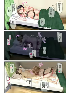 Page 662 of DLO 1-23 ［汉化汇总］ - preview thumbnail