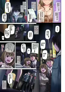 Page 669 of DLO 1-23 ［汉化汇总］ - preview thumbnail