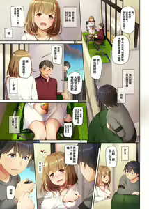 Page 675 of DLO 1-23 ［汉化汇总］ - preview thumbnail