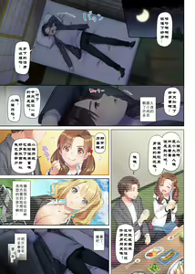 Page 685 of DLO 1-23 ［汉化汇总］ - preview thumbnail