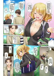 Page 690 of DLO 1-23 ［汉化汇总］ - preview thumbnail