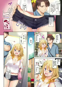 Page 696 of DLO 1-23 ［汉化汇总］ - preview thumbnail