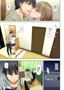 Page 757 of DLO 1-23 ［汉化汇总］ - preview thumbnail