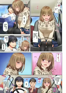 Page 777 of DLO 1-23 ［汉化汇总］ - preview thumbnail