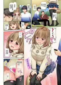 Page 782 of DLO 1-23 ［汉化汇总］ - preview thumbnail