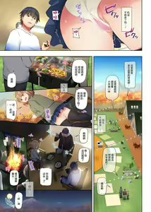 Page 783 of DLO 1-23 ［汉化汇总］ - preview thumbnail