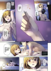 Page 807 of DLO 1-23 ［汉化汇总］ - preview thumbnail