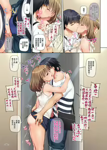 Page 813 of DLO 1-23 ［汉化汇总］ - preview thumbnail