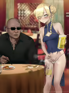 Page 11 of Beer Tier 3 Uncensored - preview thumbnail