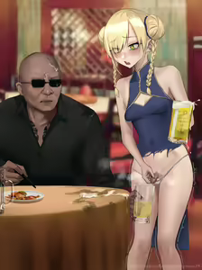 Page 7 of Beer Tier 3 Uncensored - preview thumbnail