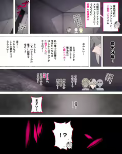 Page 105 of Party no Mahoutsukai-san ga Succubus no Noroi ni Kakatte Shimaimashita.... Fantasy no Onee-san-tachi - preview thumbnail