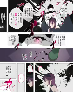 Page 114 of Party no Mahoutsukai-san ga Succubus no Noroi ni Kakatte Shimaimashita.... Fantasy no Onee-san-tachi - preview thumbnail