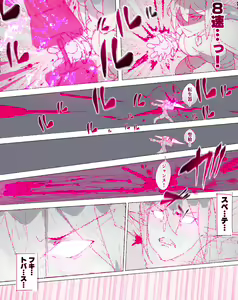 Page 118 of Party no Mahoutsukai-san ga Succubus no Noroi ni Kakatte Shimaimashita.... Fantasy no Onee-san-tachi - preview thumbnail