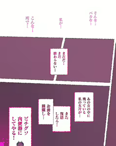 Page 121 of Party no Mahoutsukai-san ga Succubus no Noroi ni Kakatte Shimaimashita.... Fantasy no Onee-san-tachi - preview thumbnail