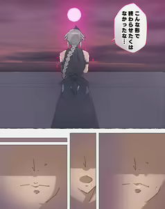 Page 127 of Party no Mahoutsukai-san ga Succubus no Noroi ni Kakatte Shimaimashita.... Fantasy no Onee-san-tachi - preview thumbnail