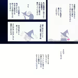 Page 133 of Party no Mahoutsukai-san ga Succubus no Noroi ni Kakatte Shimaimashita.... Fantasy no Onee-san-tachi - preview thumbnail