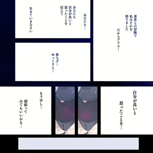 Page 134 of Party no Mahoutsukai-san ga Succubus no Noroi ni Kakatte Shimaimashita.... Fantasy no Onee-san-tachi - preview thumbnail