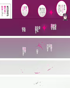 Page 145 of Party no Mahoutsukai-san ga Succubus no Noroi ni Kakatte Shimaimashita.... Fantasy no Onee-san-tachi - preview thumbnail