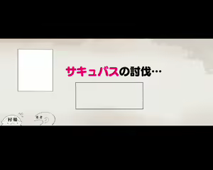 Page 169 of Party no Mahoutsukai-san ga Succubus no Noroi ni Kakatte Shimaimashita.... Fantasy no Onee-san-tachi - preview thumbnail