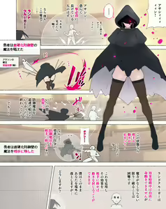 Page 52 of Party no Mahoutsukai-san ga Succubus no Noroi ni Kakatte Shimaimashita.... Fantasy no Onee-san-tachi - preview thumbnail