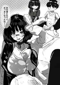 Jibun no Seichou Guai o Jikaku Shitenai Osananajimi to Yuujou Houkai SEX — hentai manga cover on Fhentai