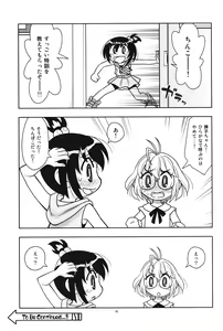 Page 16 of Hinnyuu Musume 43 - preview thumbnail