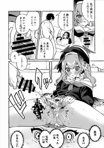 Page 15 of Koharu no Kakoku na Onanie Archive - preview thumbnail