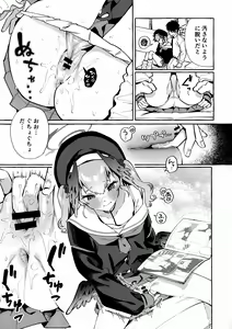 Page 10 of Koharu no Kakoku na Onanie Archive - preview thumbnail