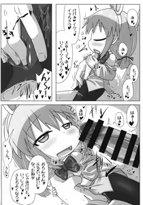 Page 11 of Ecchi obu Enbaniya - preview thumbnail