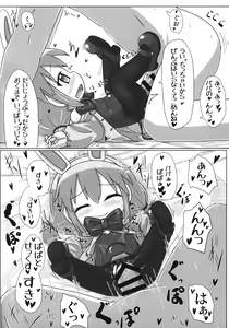 Page 13 of Ecchi obu Enbaniya - preview thumbnail