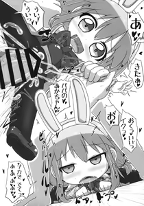 Page 15 of Ecchi obu Enbaniya - preview thumbnail