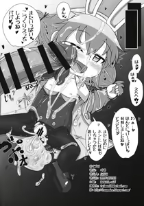 Page 17 of Ecchi obu Enbaniya - preview thumbnail