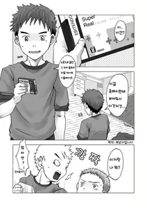 Page 3 of Digitizer | 디지타이저 - preview thumbnail